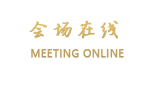 太原帝怡国际精品酒店（原太原晋城大厦）